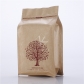 5 pcs 18x30cm Flat Bottom Foil Pet Food Packaging Brown Paper Resealable Bags for Nuts